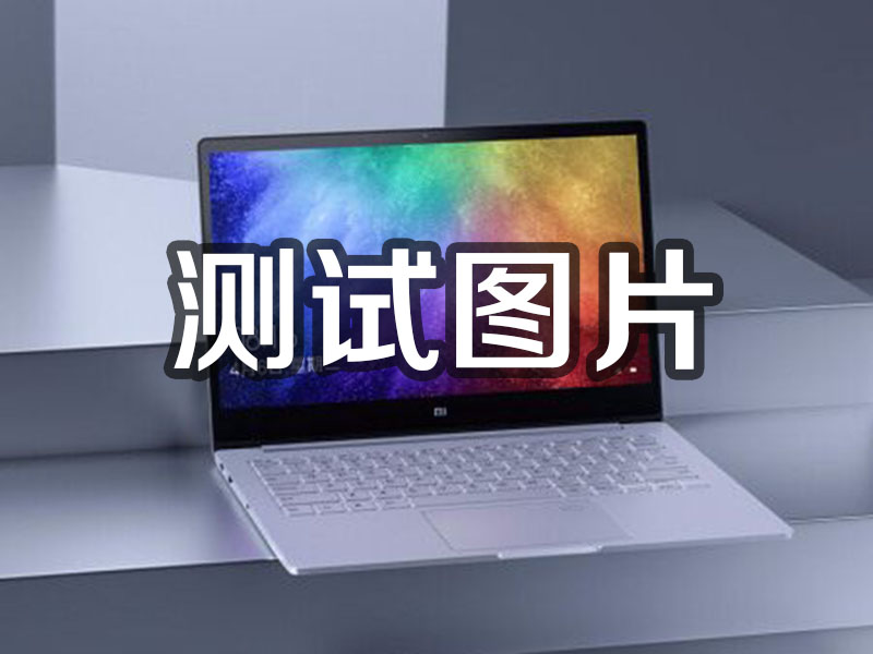 安平1231231